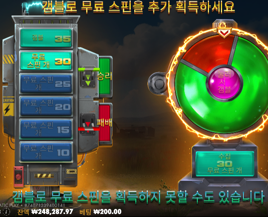 배그에 꼽혀서 ㄷㄷ
