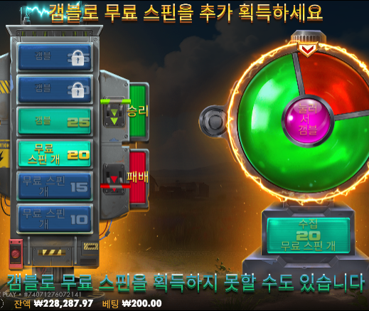 배그에 꼽혀서 ㄷㄷ