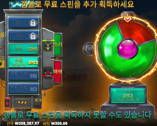 배그에 꼽혀서 ㄷㄷ