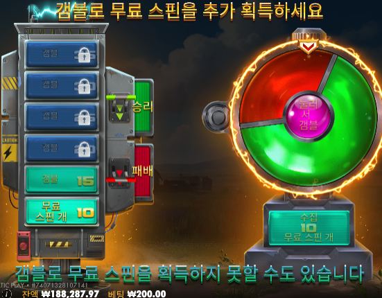 배그에 꼽혀서 ㄷㄷ