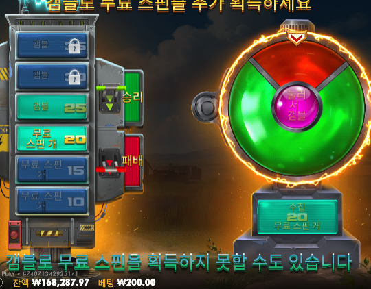 배그에 꼽혀서 ㄷㄷ