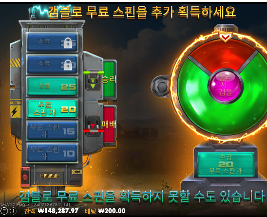 배그에 꼽혀서 ㄷㄷ