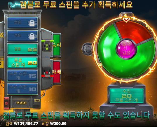 배그에 꼽혀서 ㄷㄷ