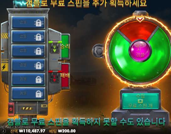 배그에 꼽혀서 ㄷㄷ