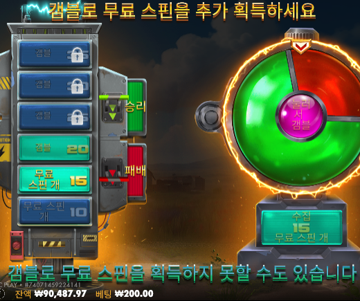 배그에 꼽혀서 ㄷㄷ