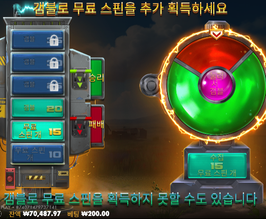 배그에 꼽혀서 ㄷㄷ