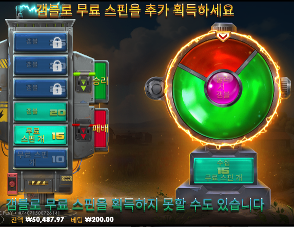 배그에 꼽혀서 ㄷㄷ