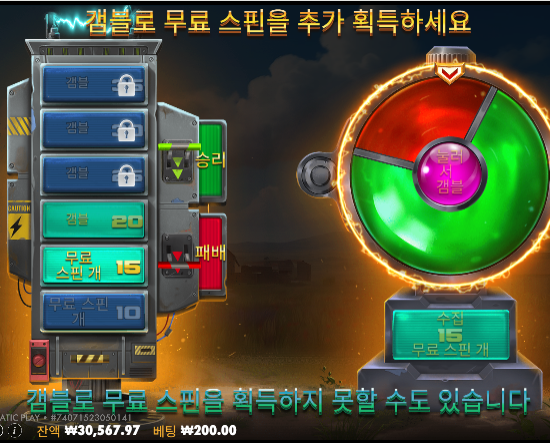 배그에 꼽혀서 ㄷㄷ