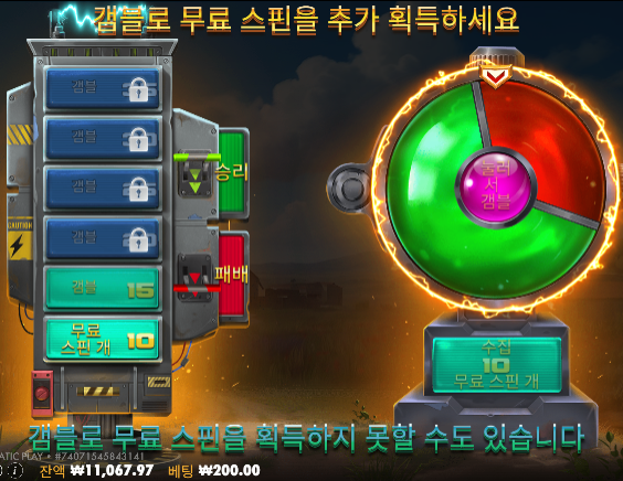 배그에 꼽혀서 ㄷㄷ