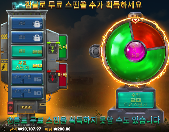 마지막 1만 1천원으로...