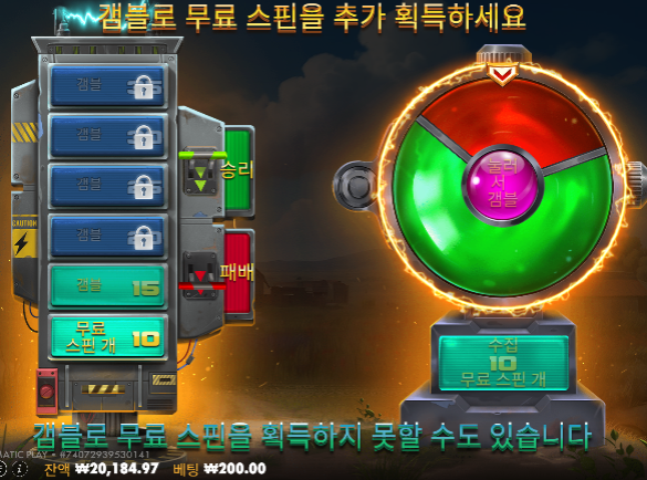 마지막 1만 1천원으로...