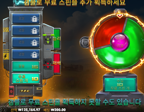 마지막 1만 1천원으로...