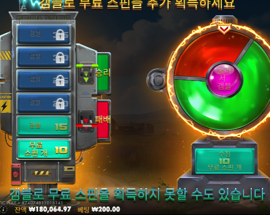 마지막 1만 1천원으로...