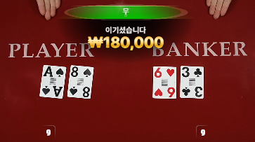 마지막 1만 1천원으로...