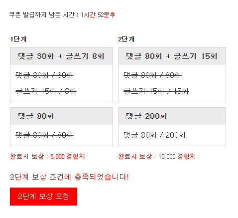 겸치론 완성!