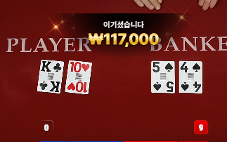 마지막 1만 1천원으로...