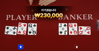 마지막 1만 1천원으로...