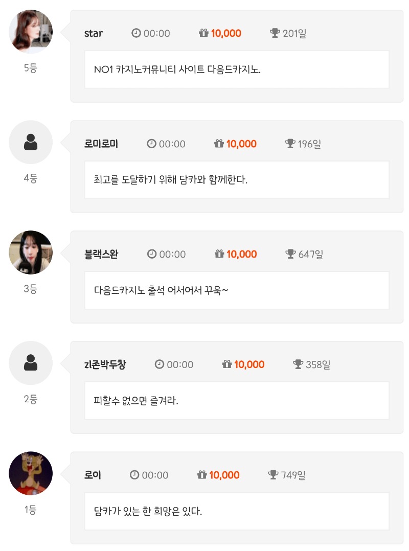 순 333!