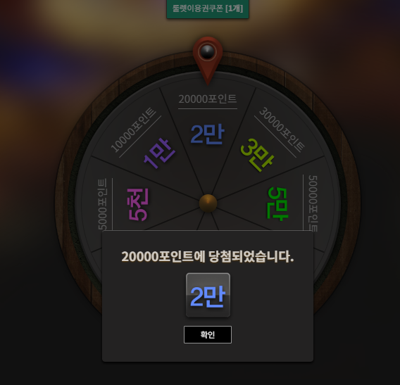 2만 -> 4환 조오코