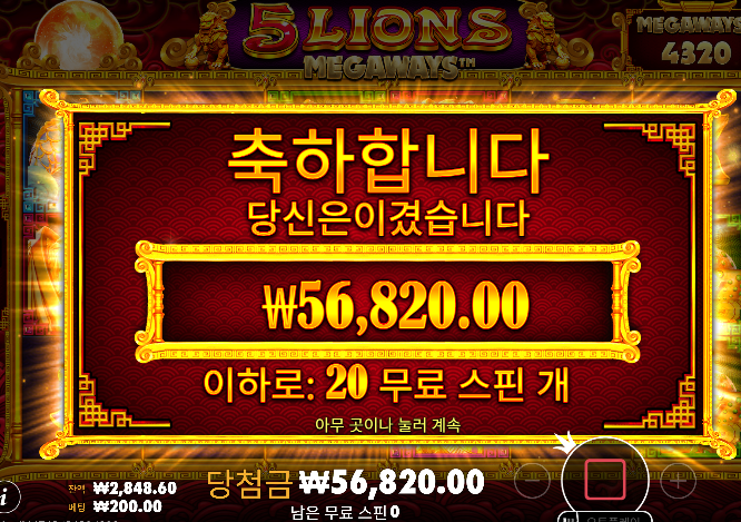 2만 -> 4환 조오코