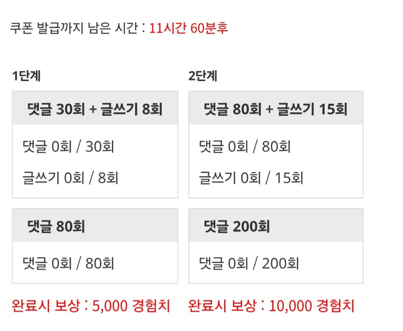 겸치론 도전!