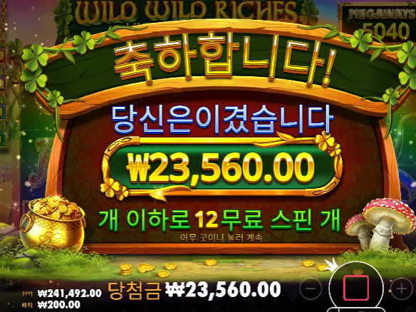 짧게 9이득!