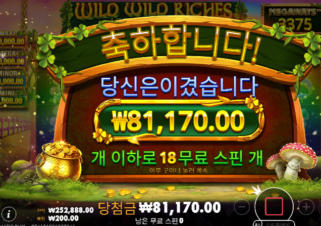 짧게 9이득!