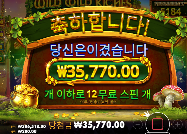 짧게 9이득!