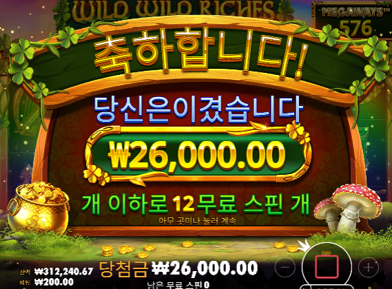 짧게 9이득!