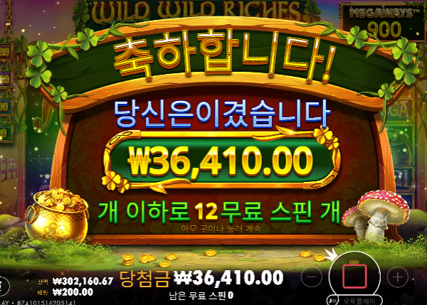 짧게 9이득!