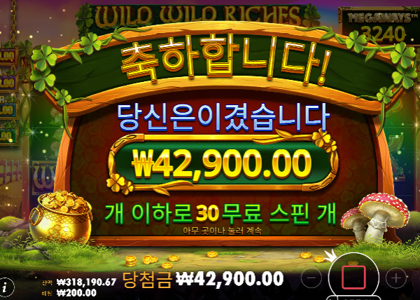 짧게 9이득!