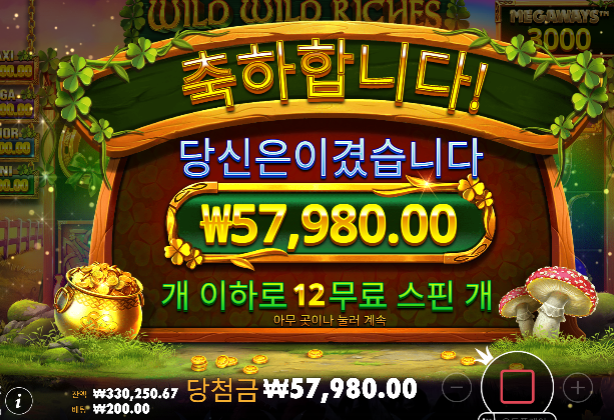 짧게 9이득!