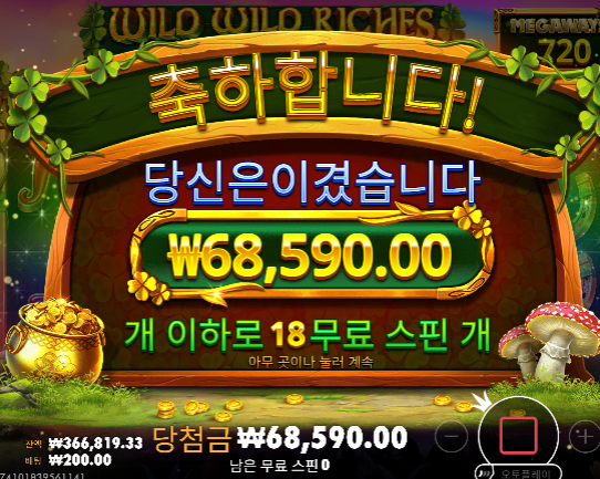 짧게 9이득!