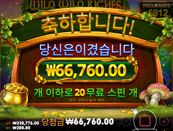짧게 9이득!