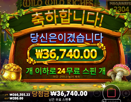짧게 9이득!