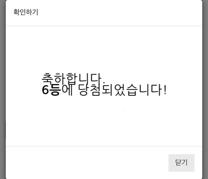 모닝 복긁 !!