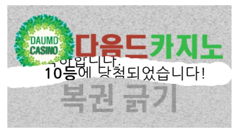 일보기 11110!