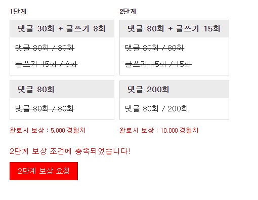 새참으로 꺼~억!!