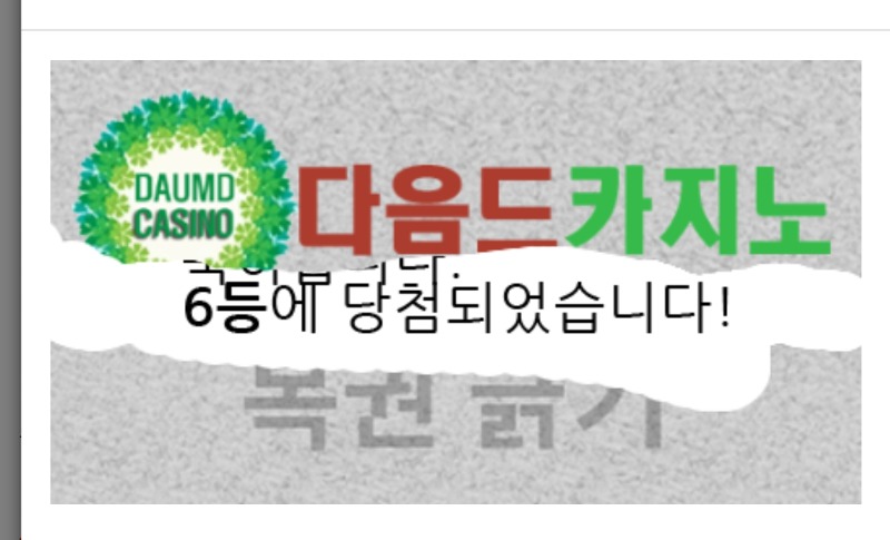 일보기 666