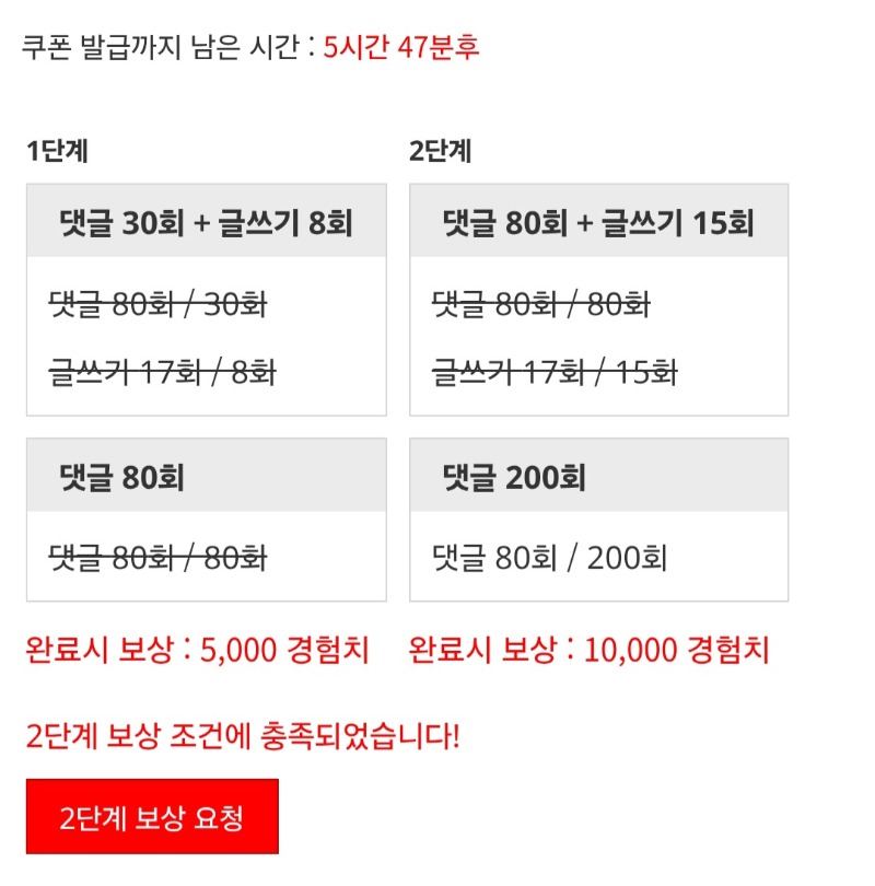 겸치론 완성!