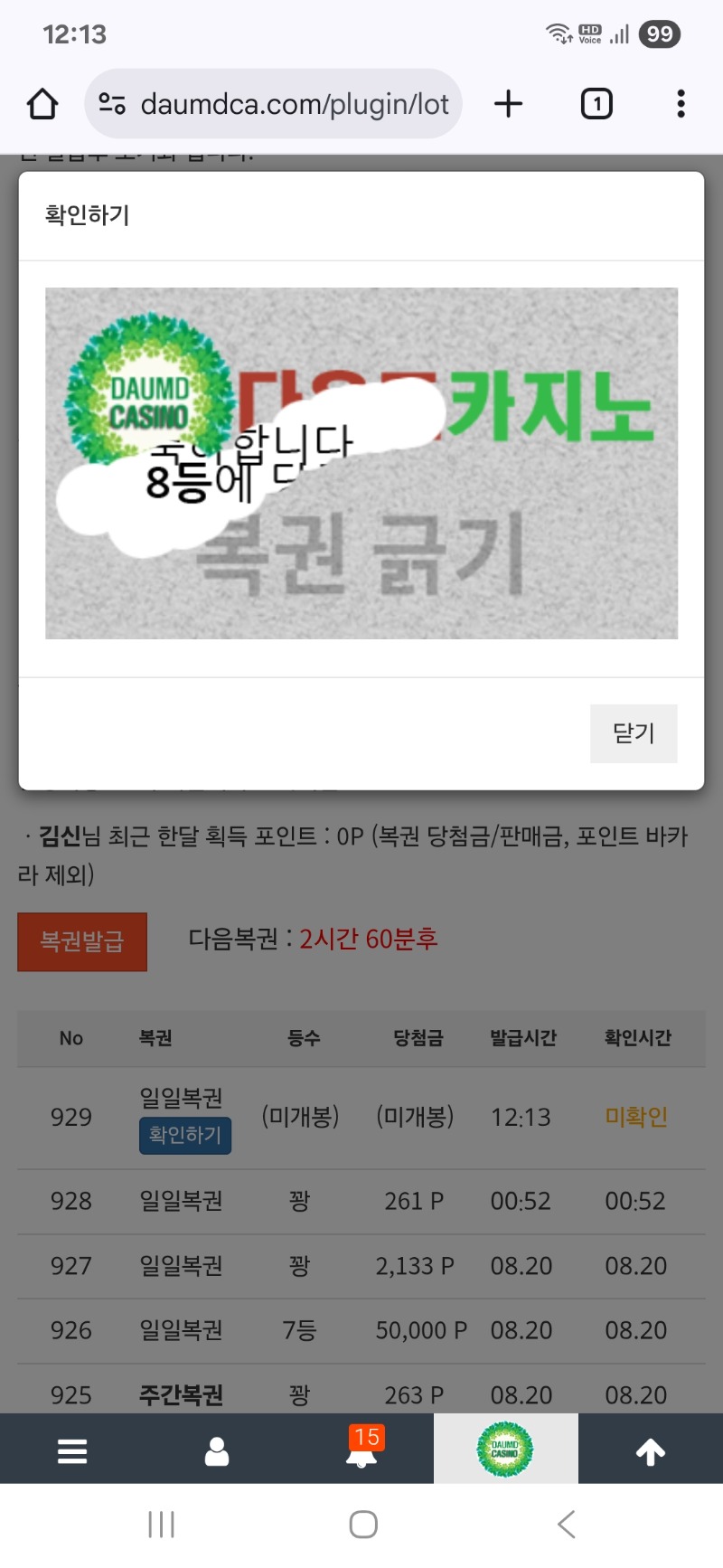 8보기 ㅅㅅㅅ