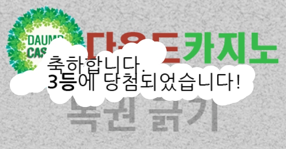 지긋지긋한