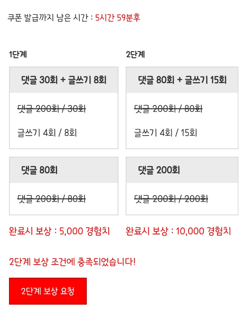 피리 완!
