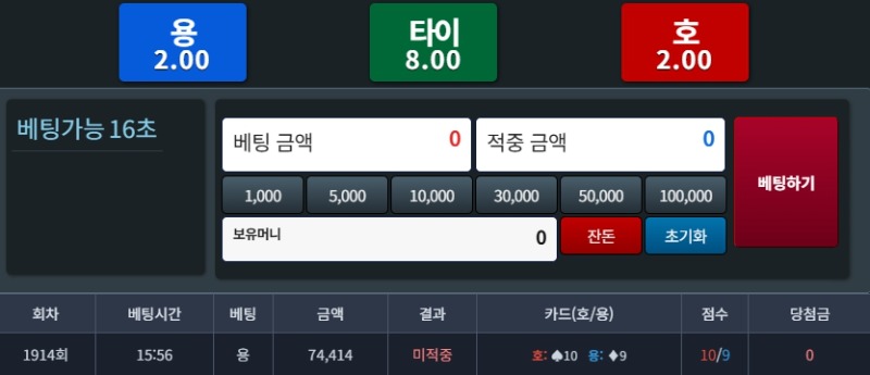 9가 나왔는데