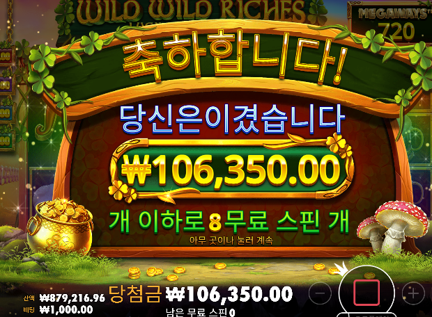 100 순삭 삭제 + 70 = 170삭제