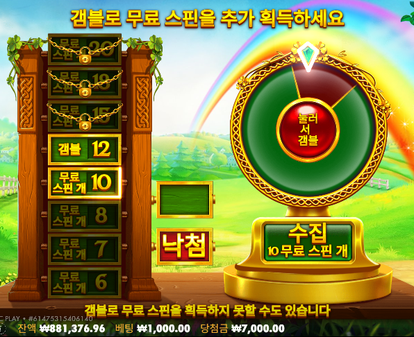100 순삭 삭제 + 70 = 170삭제