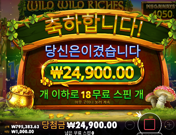 100 순삭 삭제 + 70 = 170삭제