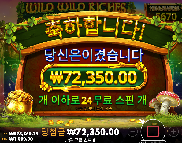 100 순삭 삭제 + 70 = 170삭제