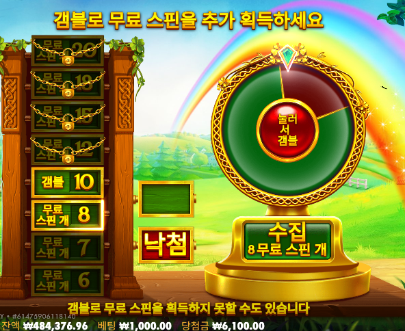 100 순삭 삭제 + 70 = 170삭제