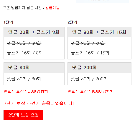 꿀~~꺽 !!